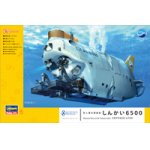 画像: ハセガワ 1/72 有人潜水調査船 しんかい6500