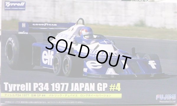 画像1: フジミ 1/20 GP35 ティレルP34 1977日本GP#4 パトリック・デュパイエ ロングホイルバージョン
