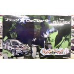画像: フジミ　1/24 きゃら.de.CAR〜る!!No.33 ブラックロックシューター　トヨタ アルテッツァRS200