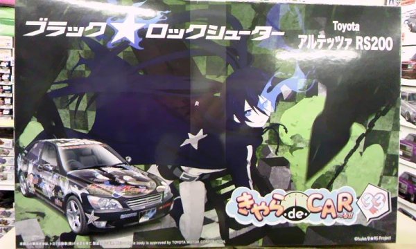 画像1: フジミ　1/24 きゃら.de.CAR〜る!!No.33 ブラックロックシューター　トヨタ アルテッツァRS200