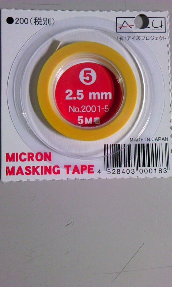 画像1: アイズプロジェクト　マスキングテープ(5)　2.5mm