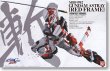 画像1:  バンダイ パーフェクトグレード アストレイレッドフレーム(通常版)