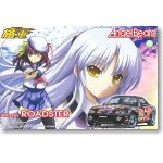 画像: アオシマ　1/24 痛車 No．15　Angel Beats!　ロードスター1800RS　OP 