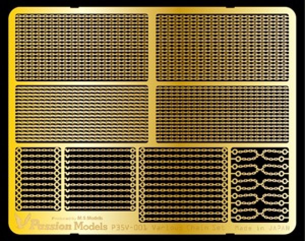 画像1: パッションモデルズ P35V-001　1/35 汎用チェーンセット