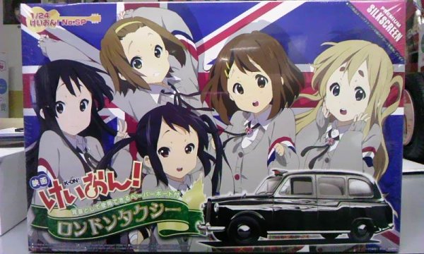 画像1: アオシマ 1/24 痛車No.SP 映画「けいおん！」　ロンドンタクシー