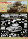 画像2: サイバーホビー　6565  1/35 WW.II ドイツ軍 IV号対空戦車 ヴィルベルヴィント 初期型 w/ツィメリットコーティング