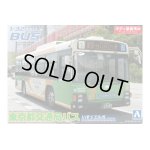 画像: アオシマ 1/32 バス No．35 東京都交通局バス（いすゞエルガ/ノンステップ　路線）
