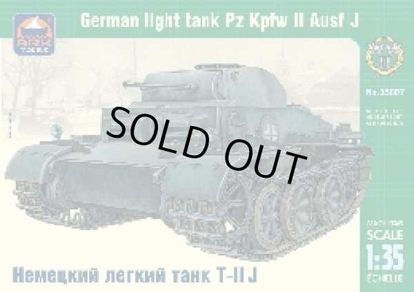 画像1: アークモデル AK35007 1/35 2号　Ｊ型　ドイツ軽戦車