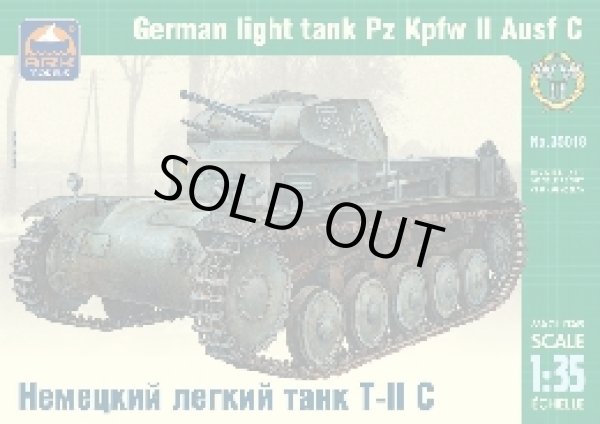 画像1: アークモデル AK35018 1/35 2号　Ｃ型　ドイツ軽戦車