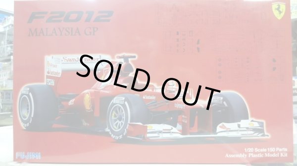 画像1: 通販限定30%OFF フジミ 1/20 GP46 フェラーリF2012マレーシアグランプリ