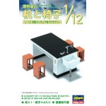 画像: ハセガワ 1/12 可動フィギュア用アクセサリー FA04 理科室の机と椅子