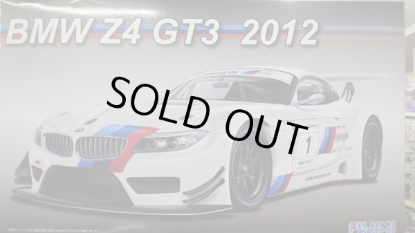 画像1: 通販限定特価39%OFF フジミ RS-15 1/24 BMW Z4 GT3 2012年モデル