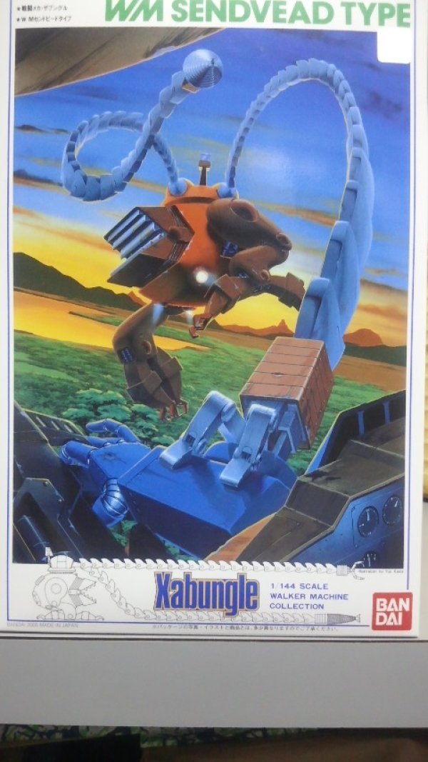 画像1: バンダイ　戦闘メカ・ザブングル 1/144 (11) W.Mセンドビードタイプ 