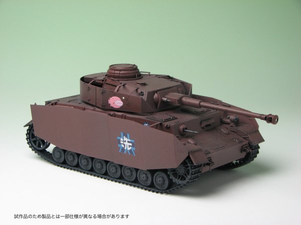 画像2: プラッツ/サイバーホビー GP-4 ガールズ&パンツァー 1/35 IV号戦車D型(H型仕様)-あんこうチームver.-