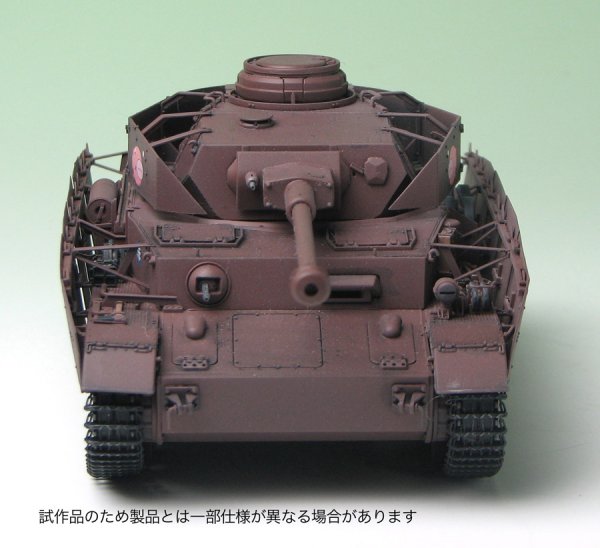 画像4: プラッツ/サイバーホビー GP-4 ガールズ&パンツァー 1/35 IV号戦車D型(H型仕様)-あんこうチームver.-