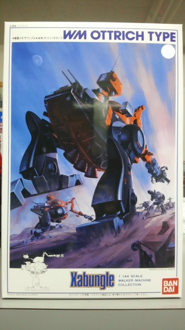 画像1: バンダイ　戦闘メカ・ザブングル 1/144 (9) W.Mオットリッチタイプ 