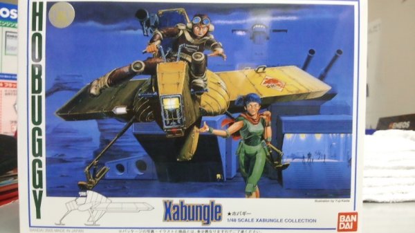 画像1: ＊プレミア価格 バンダイ　戦闘メカ・ザブングル 1/48 ホバギー