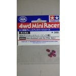 画像: タミヤ　限定 ミニ四駆グレードアップパーツ ITEM94900 2mmアルミロックナット(ピンク)