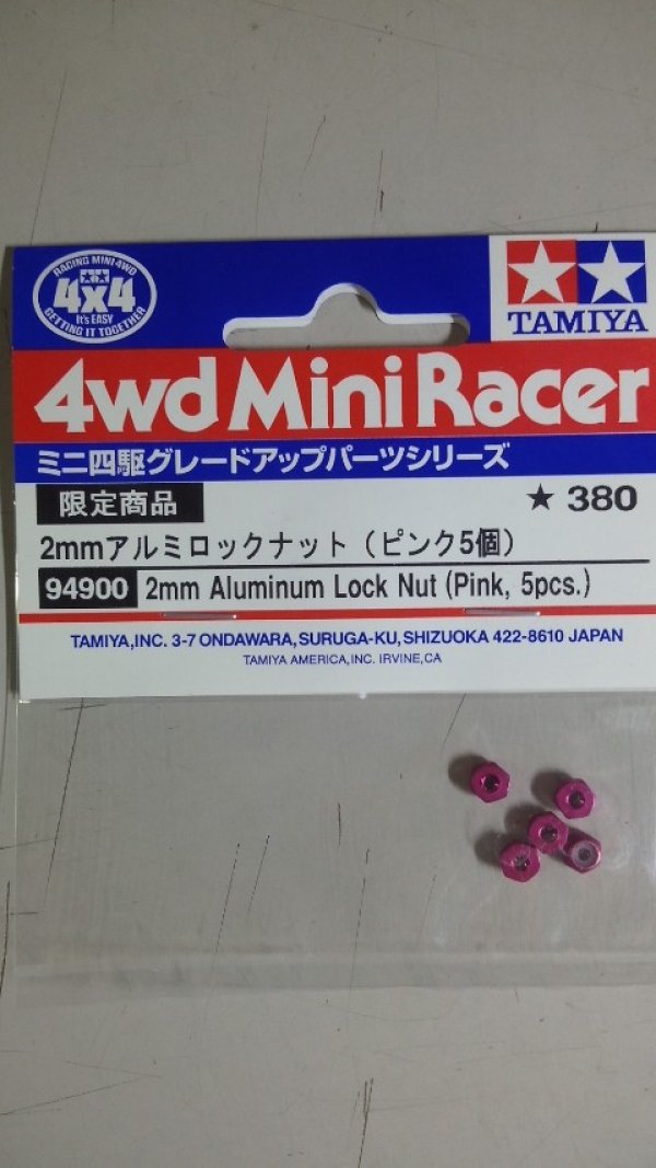 画像1: タミヤ　限定 ミニ四駆グレードアップパーツ ITEM94900 2mmアルミロックナット(ピンク)