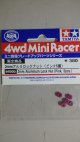 画像: タミヤ　限定 ミニ四駆グレードアップパーツ ITEM94900 2mmアルミロックナット(ピンク)