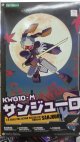 画像: コトブキヤ メダロットDS KWG10-M サンジューロ 