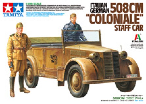 画像1: タミヤ・イタレリシリーズ No.14 1/35 ドイツ・イタリア軍スタッフカー 508CM コロニアーレ