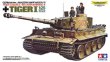 画像1: 通販特価35%OFF タミヤ 30611 1/25 ドイツ重戦車 タイガーI型 （ディスプレイ）