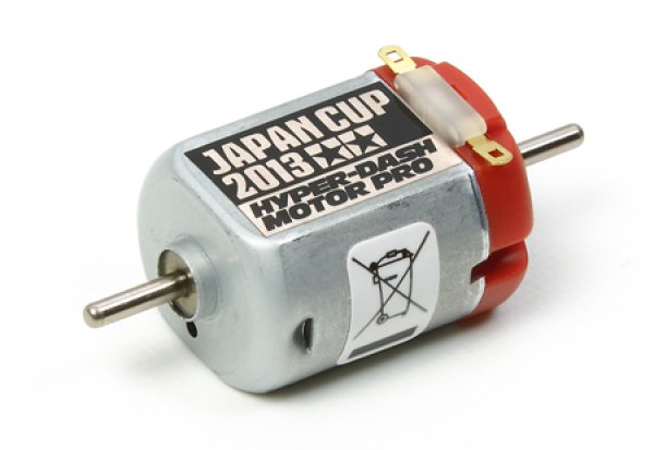 画像1: *プレミア価格 タミヤ 94987 ハイパーダッシュモーターPRO J-CUP 2013スペシャル