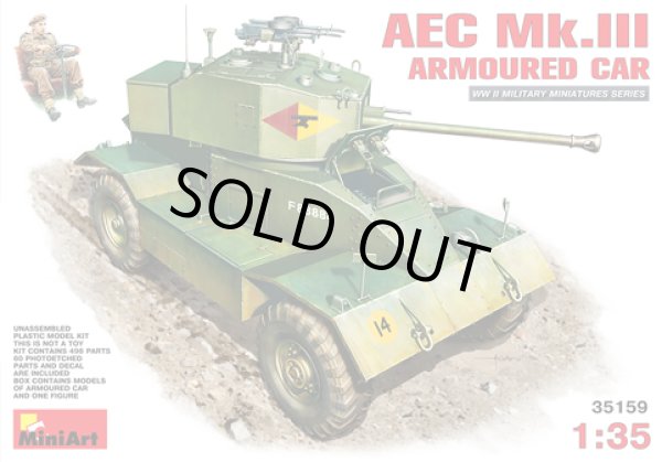 画像1: 通販特価33%OFF ミニアート 1/35 35159 AEC Mk.III 装甲車