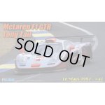 画像: 通販特価39%OFF フジミ 1/24 RS-45 マクラーレン F1 GTR ロングテール ル・マン 1997 #41
