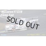 画像: 通販特価39%OFF フジミ 1/24 RS-79  マクラーレン F1 GTR ロングテール ル・マン 1997 #42