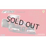 画像: 通販特価35%OFF フジミ 1/20 GP-56 フェラーリ F138 中国GP