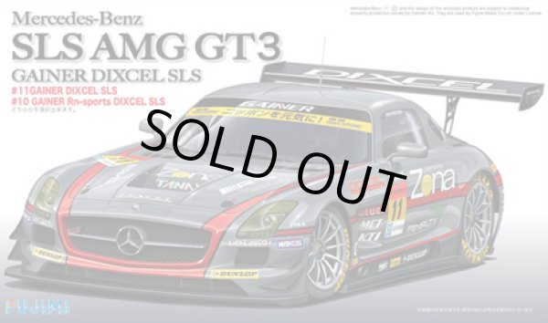 画像1: 通販特価35%OFF フジミ 1/24 RS-92 GAINER DIXCEL SLS Mercedes-Benz SLS AMG GT3