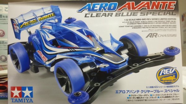 画像1: *プレミア価格 タミヤ ITEM95024 エアロアバンテクリヤーブルースペシャル