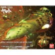画像1: バンダイ 宇宙戦艦ヤマト2199 1/1000 ガミラス艦セット4