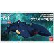 画像: ＊プレミア価格 バンダイ 宇宙戦艦ヤマト2199 メカコレクション 05 デウスーラII世