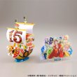 画像2: バンダイ ワンピース 偉大なる船コレクション サウザンド・サニー号 TVアニメ15周年Ver.