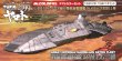 画像1: GSIクレオス CS889 1/1000「ゼルグード級一等航宙戦闘艦 ドメラーズIII世」用カラーセット