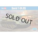 画像: 通販特価30%OFF ホビーボス 82602　1/16 ソビエト　T-34/85　中戦車