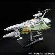 画像2: ＊プレミア価格 バンダイ 宇宙戦艦ヤマト2199 メカコレクション 06 ラスコー級