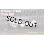 画像: 通販特価35%OFF フジミ 1/24 RS(26) マクラーレン F1 GTR ショートテール 1995 ル・マン #49 WEST FM