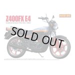 画像: アオシマ 1/12 ネイキッドバイク No．068 Kawasaki Z400FX　E4　LTD　グランプリ仕様