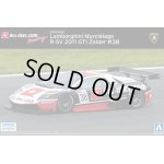 画像: 通販特価39%OFF アオシマ 1/24 スーパーカー No．16 ランボルギーニ　ムルシエラゴ　R-SV　2011　GT1　Zolder　#38 