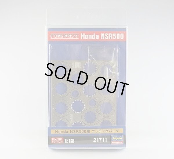 画像1: ハセガワ 21711 1/12 Honda NSR500用 エッチングパーツ