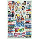 画像: ＊プレミア価格 タミヤ 限定ミニ四駆パーツ 95079 ミニ四駆 ロゴステッカーセット（フルカウルミニ四駆20周年記念）
