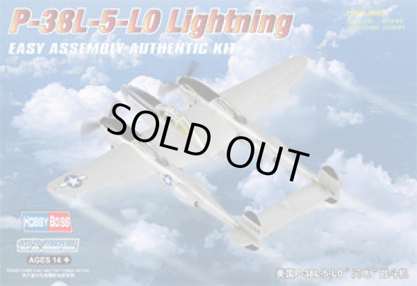 画像1: ホビーボス 1/72 80284 P-38L-5-LO　ライトニング