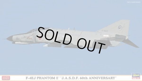 画像1: ハセガワ 1/72 02147 F-4EJ ファントム II “航空自衛隊 60周年記念 スペシャル”