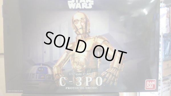 画像1: 通販特価35%OFF バンダイ スター・ウォーズ 1/12 C-3PO