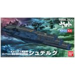 画像: ＊プレミア価格 バンダイ メカコレクション宇宙戦艦ヤマト2199 No.16 シュデルグ