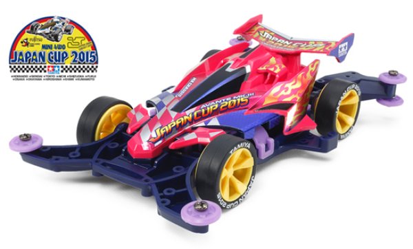 画像1: ＊プレミア価格 タミヤ 95087 アバンテMk.III ジャパンカップ 2015 リミテッド